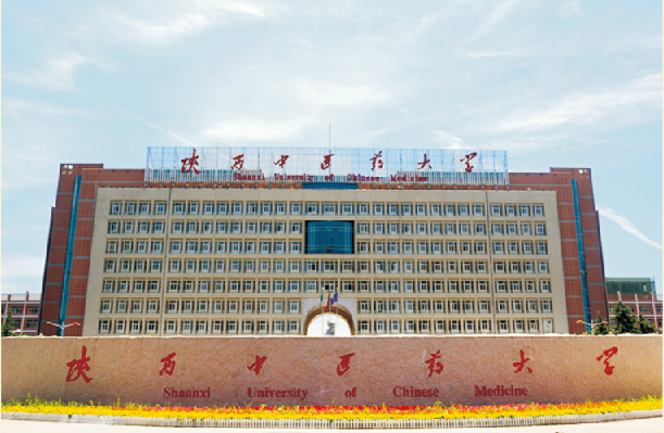 陜西中醫藥大學學生餐廳